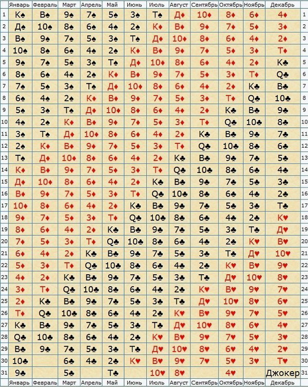 600x580