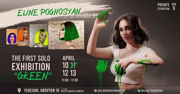 pelya-LN-1- 600x400