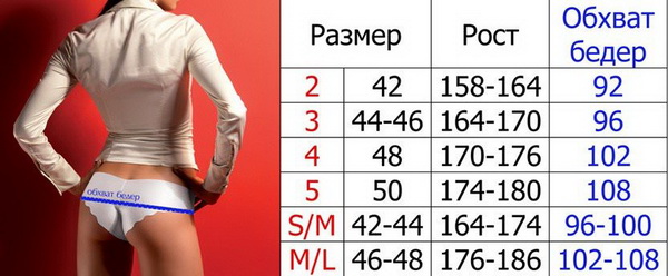 jenskoe-belyo-4-LN.jpg 600x400